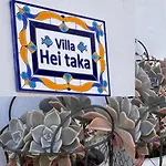 Guest House Hei Taka